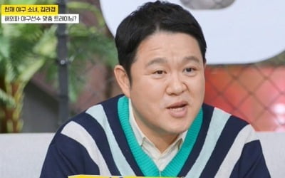 '늦둥이 아빠' 김구라, 건강 관리 비법…"스쿼트 100개씩 하면 달라져" ('타임아웃')