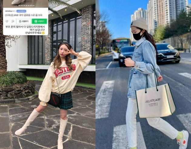 사진=아야네, 류이서 인스타그램