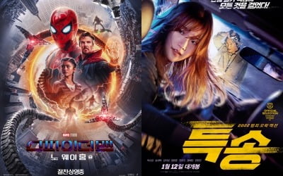 [무비차트TEN] '스파이더맨' 700만 돌파…'해적: 도깨비 깃발' 예매율 25.9%, 흥행 청신호