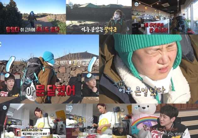 '나 혼자 산다' / 사진= MBC 제공