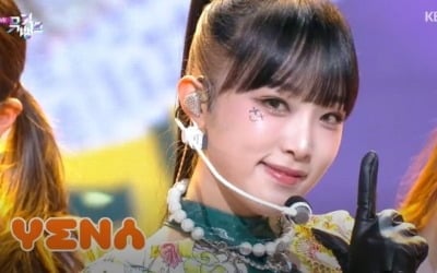 최예나, '스마일리' 긍정 에너지 충전 ('뮤직뱅크')