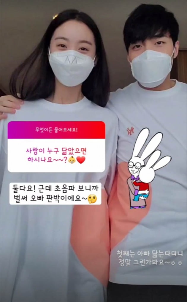 사진=우혜림 인스타그램