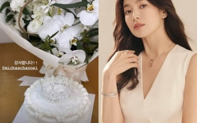송혜교, 웨딩에서 볼 법한 케이크에 꽃다발까지 "감사합니다" [TEN★]