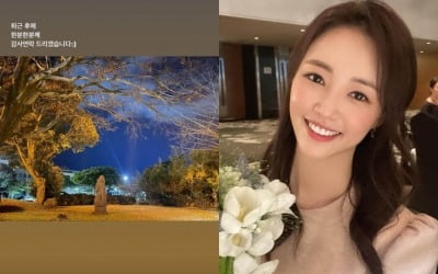 '♥앤디와 결혼 발표' 이은주 아나, 쏟아지는 축하에 "감사 연락 드리겠다" [TEN★]