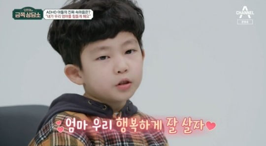 [종합] '두 번 결혼·이혼' 이지현 "ADHD 子 유치원 강제 퇴소 다음날 공황발작" ('금쪽상담소')