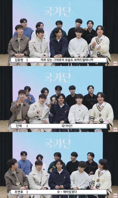 '국민가수' TOP10, 국가단으로 열일 예고…이솔로몬 "막중한 책임감"