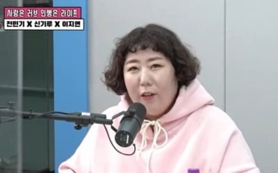 "때린 사람도 기억합니다"…신기루, 학폭 의혹 못 푼채 활동 재개[TEN피플]