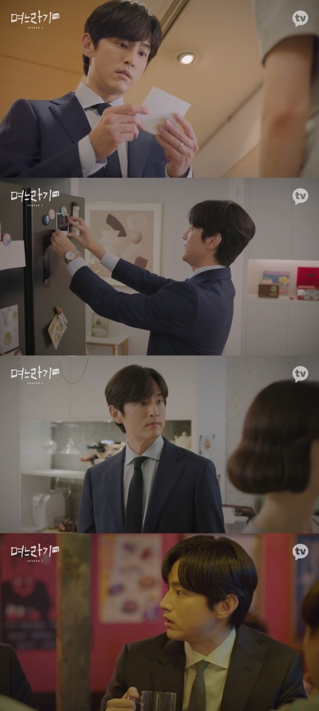 사진=카카오TV 화면 캡처