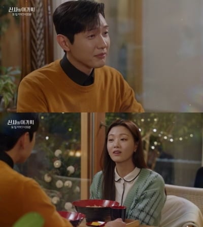 [종합] 지현우♥이세희, 짜릿한 비밀 연애…아무도 없는 집에서 데이트 ('신사와 아가씨')