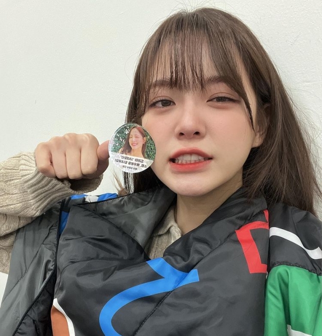 사진=김세정 인스타그램