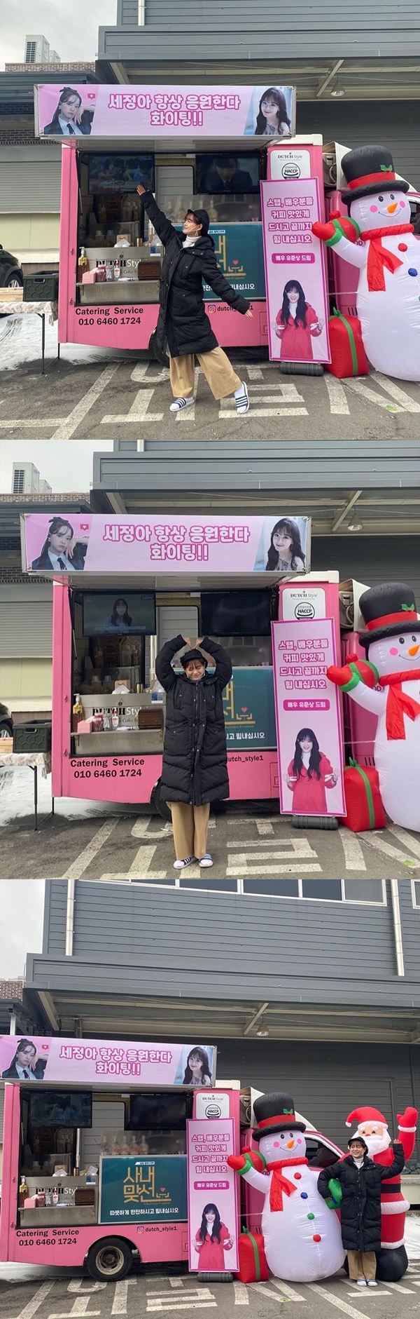 사진=김세정 인스타그램