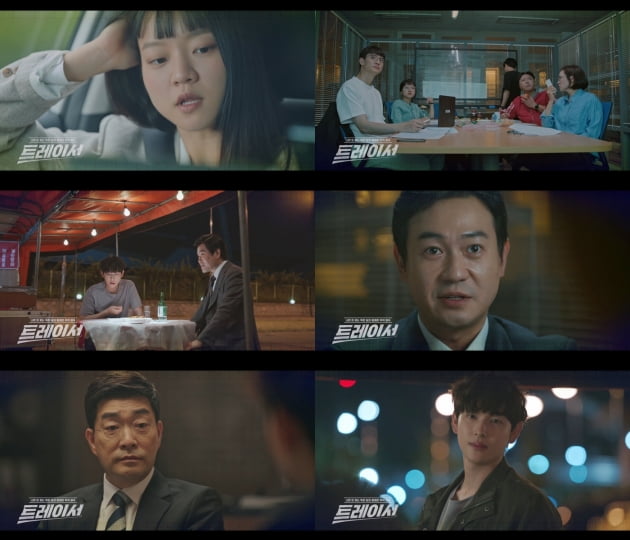사진제공=MBC