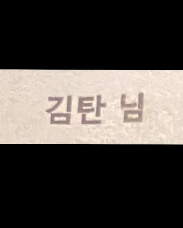 사진=이민호 인스타그램