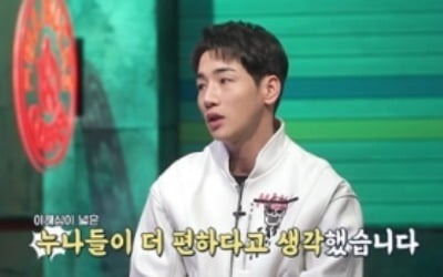 박군 "연상과의 연애 선호, 누나들이 더 편해" ('신과 한판')