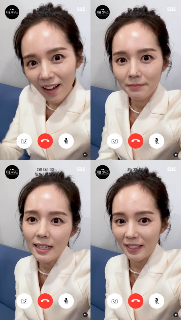 사진=SBS '써클 하우스' 인스타그램 캡처