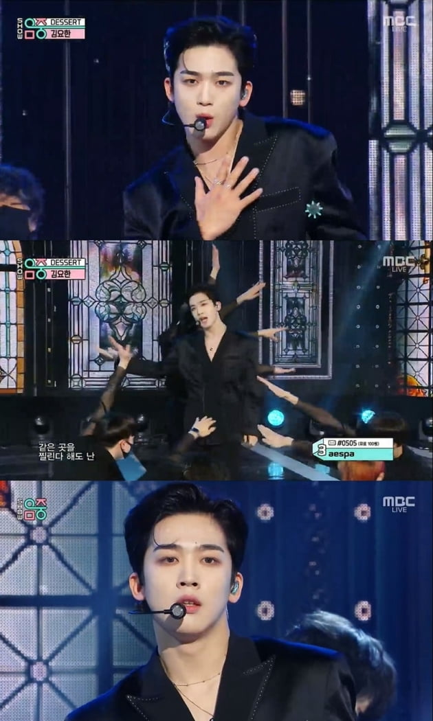 '쇼! 음악중심' / 사진 = MBC 영상 캡처