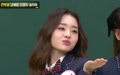 '가품 논란' 송지아, '아형'서 정상 출연 "번호 많이 받았다" [종합]