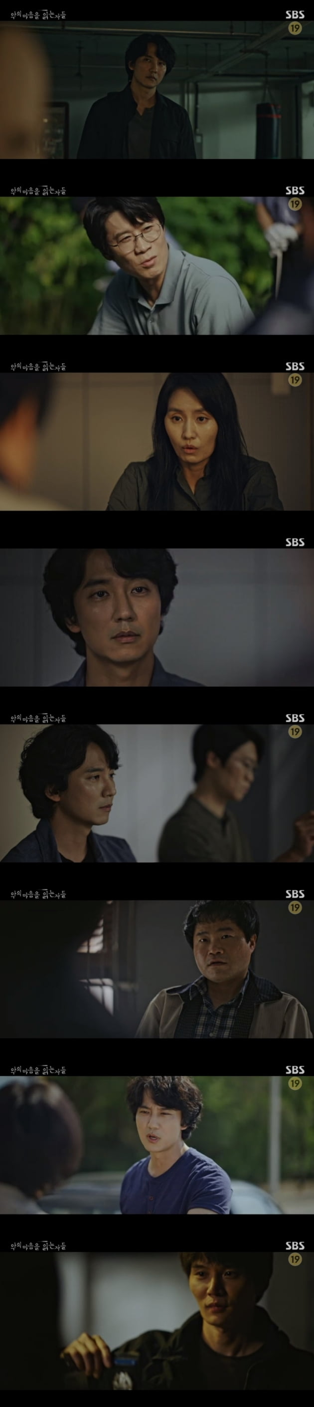 '악의 마음을 읽는 자들' / 사진 = SBS 영상 캡처