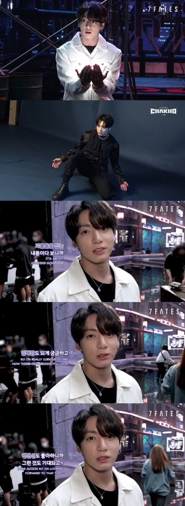 방탄소년단 정국 '범 사냥꾼' 비현실적인 아우라X순수-다크 오가는 마성 냉온 매력