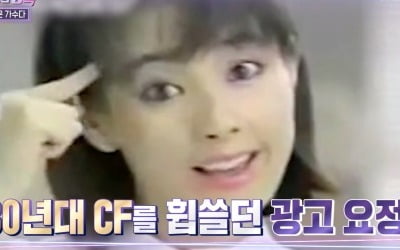 [종합] '환갑' 서정희, 클럽에서 20대 청년에 대시 받아…"자존감 상승" ('불후')