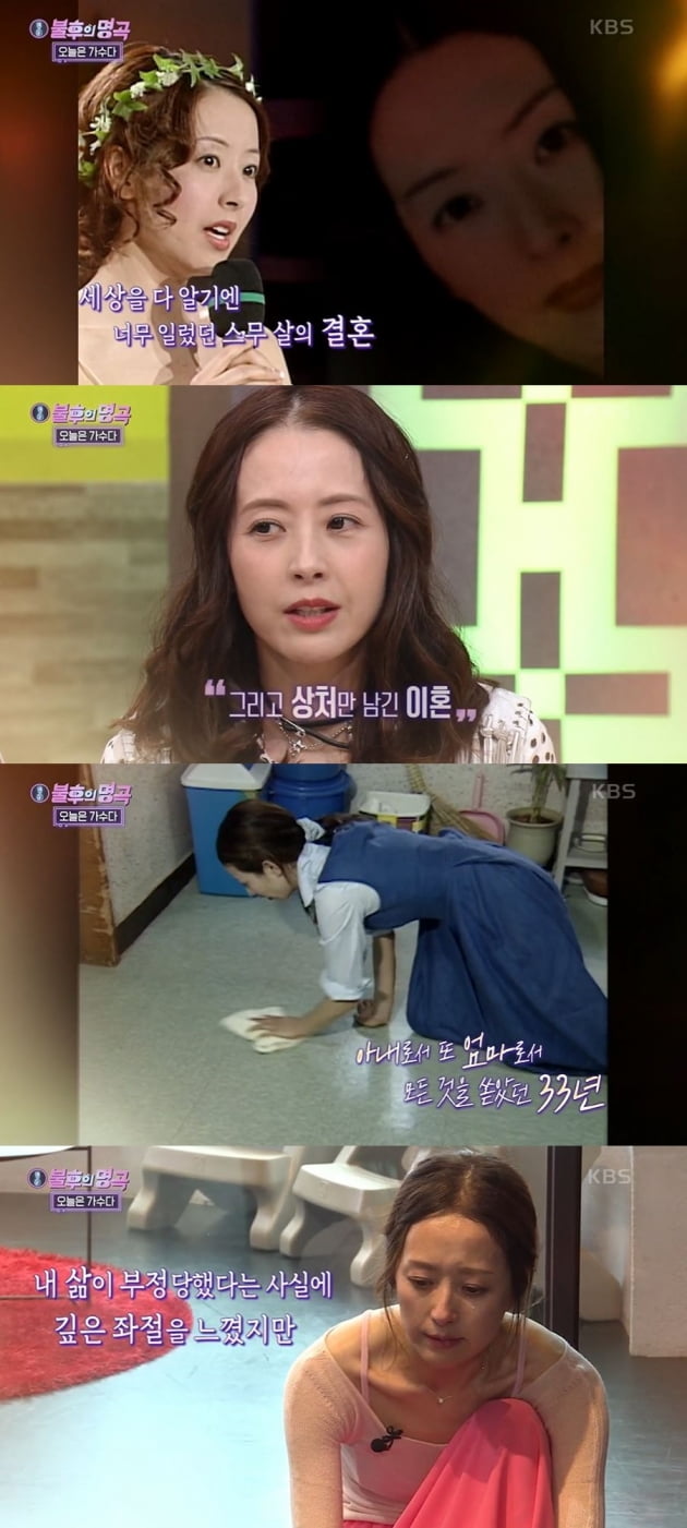[종합] "골방에서 울었던 33년"…서정희, 상처뿐인 과거 떠올라 오열 '녹화 중단'