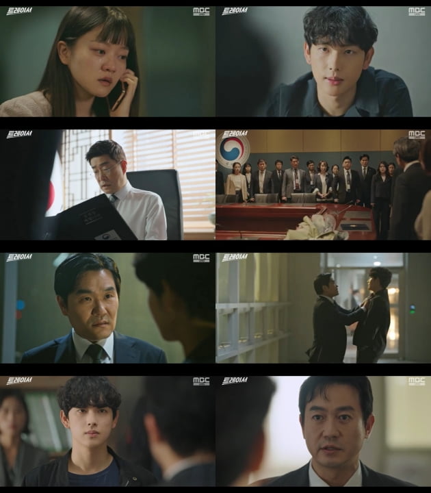 '트레이서'./ 사진=MBC 방송화면