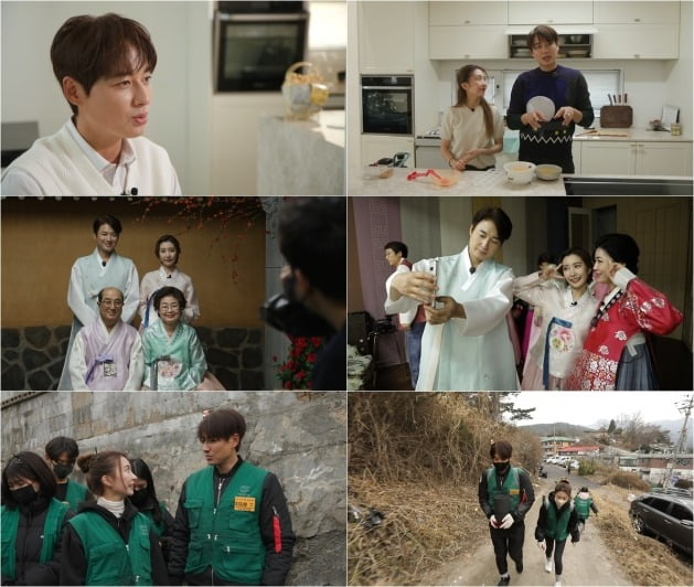 '마이웨이'./사진제공=TV조선