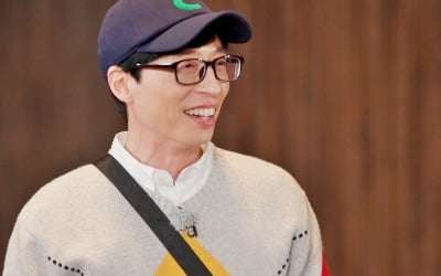 유재석, 사과했다…'런닝맨' 초유의 사태, "미안하다"