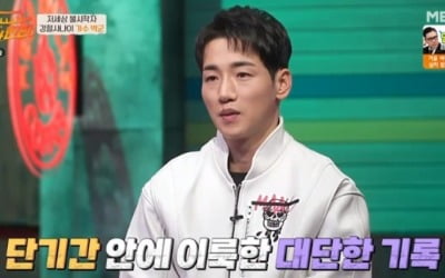 '신과 한판' 박군, 母 향한 애틋한 마음→장윤정 이상형 고백 [종합]