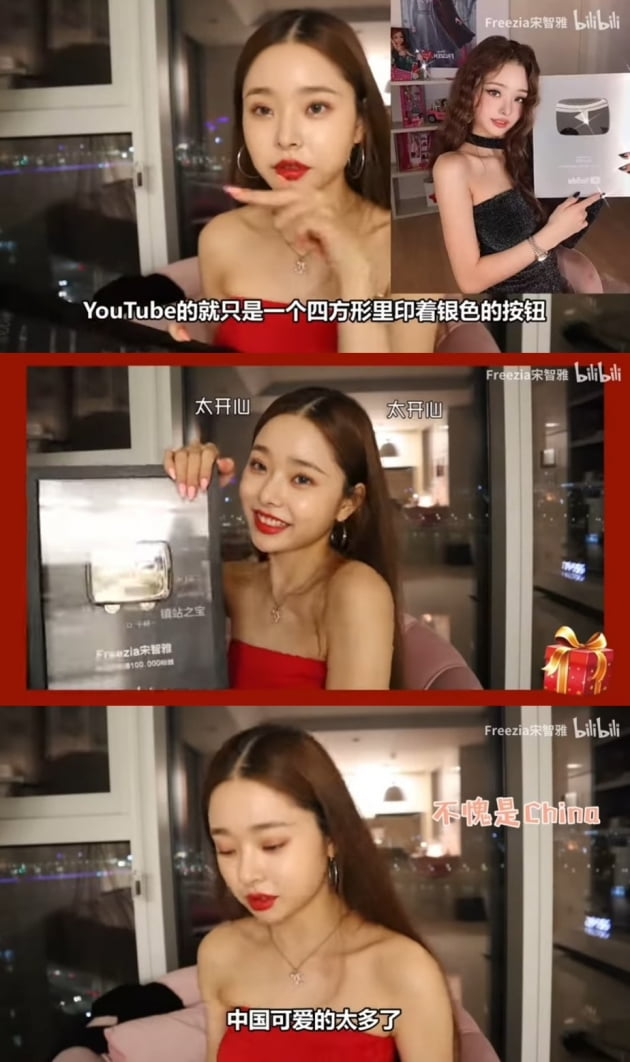 '기회주의자' 송지아, 짝퉁과 친중으로 채운 하자 있는 브랜드 [TEN스타필드]