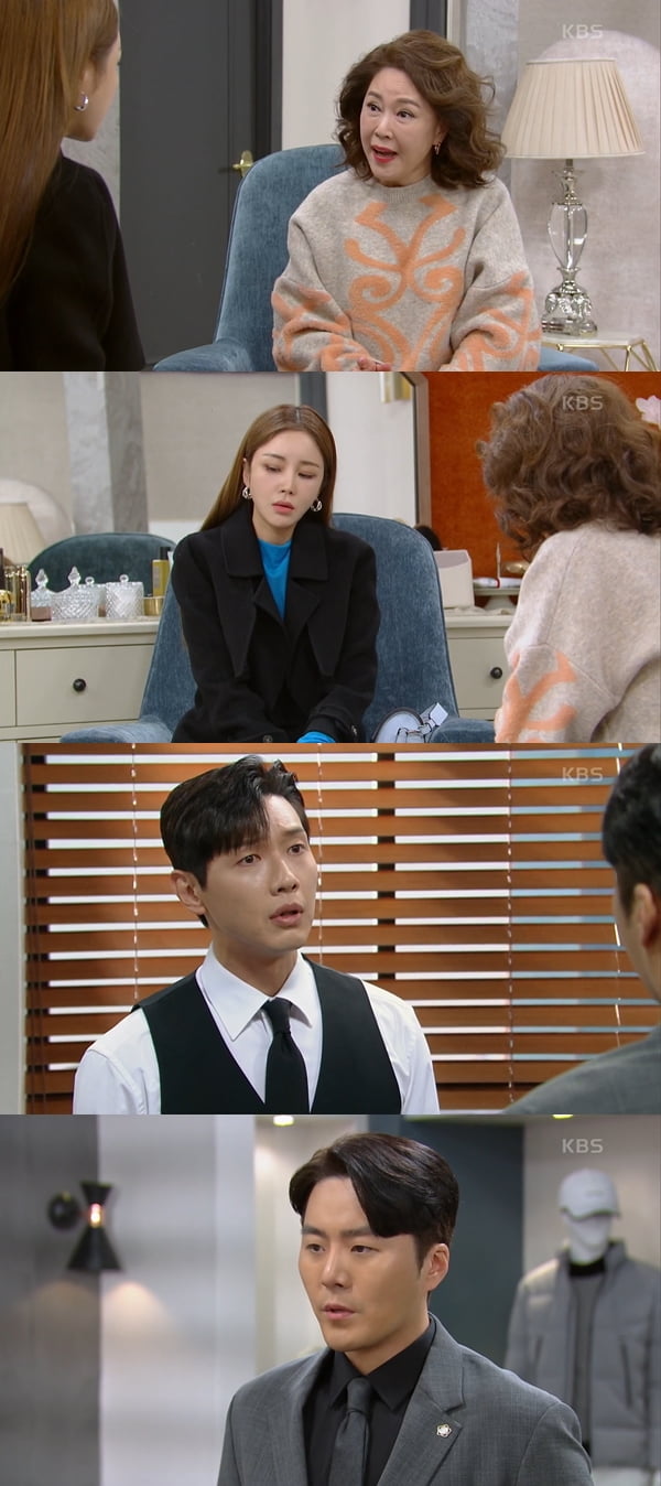 사진=KBS2 '신사와 아가씨' 방송화면 캡처