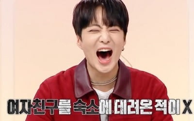 [종합] 강승윤, 집 공개…장동민 "여친 데려온 적 없네" 확신 ('홈즈')