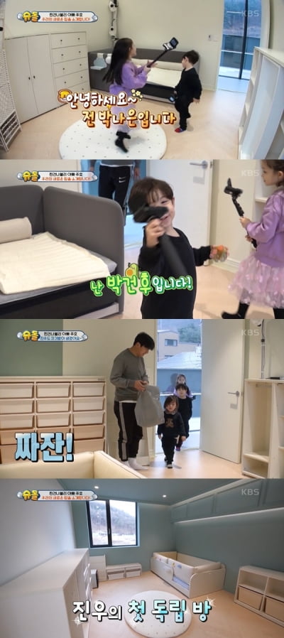 [종합] 찐건나블리, 입 벌어지는 테라스…으리으리한 뉴 하우스 공개('슈돌')