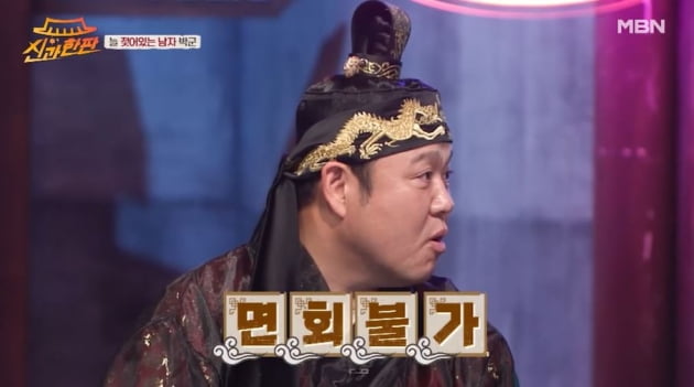 김구라, 늦둥이 둘째 딸 출산 소식에도 울지 못한 속사정