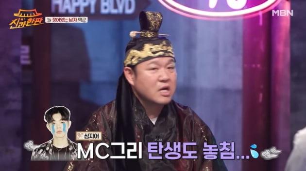 김구라, 늦둥이 둘째 딸 출산 소식에도 울지 못한 속사정