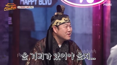 김구라, 늦둥이 둘째 딸 출산 소식에도 울지 못한 속사정