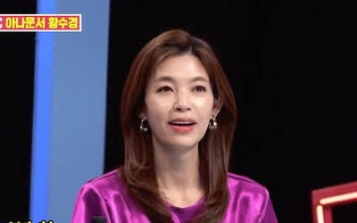 [종합] 황수경 "♥검사장 출신 남편, 싸울 때도 논리적…스트레스에 원형탈모까지" ('동상이몽2')