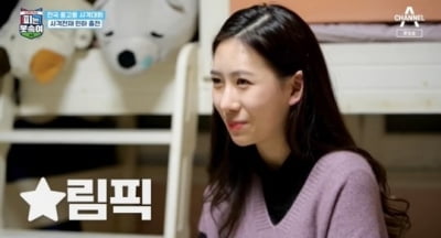 [종합] '박찬민 딸' 박민하, 사격 대회 금메달 "만족 못 해, 올림픽이 목표" ('피는 못속여')