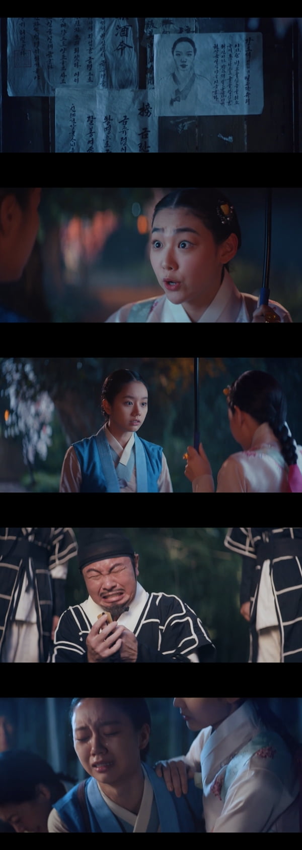 사진=KBS2 '꽃 피면 달 생각하고' 방송화면 캡처