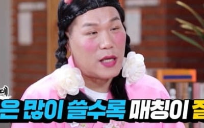 [종합] 소개팅앱 중독男 "2주간 40만원 결제"…'아이돌 프로필'에 서장훈·이수근 '경악'('물어보살')