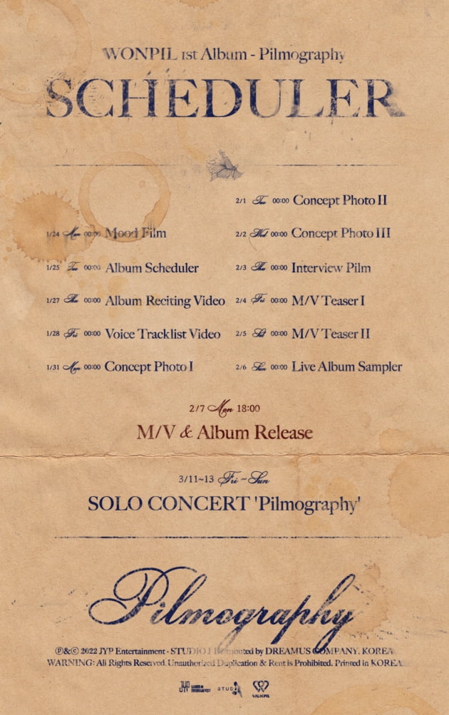 사진제공=JYP엔터테인먼트