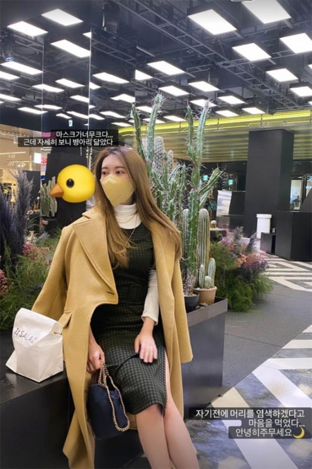 사진=아야네 인스타그램
