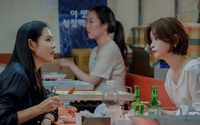 손예진, 떡볶이에 소주 한 잔…'서른 아홉' 전미도·김지현과 20년 우정