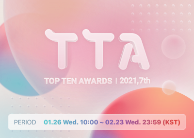 2021년 하반기 K팝 최고 아티스트 가리자…'제7회 톱텐어워즈', 1월 26일 개막