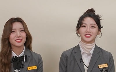홍지윤, 방송 출연하더니 변했다…동생 홍주현 폭로 ('호적메이트')