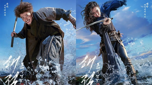 '해적2' 영하 30도 얼음물 촬영…'동물 학대'였대도 가능했을까 [TEN스타필드]