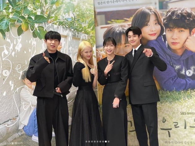 노정의, '그 해 우리는' 종영 아쉬움...잘가 엔제이 행복하자 [TEN★]