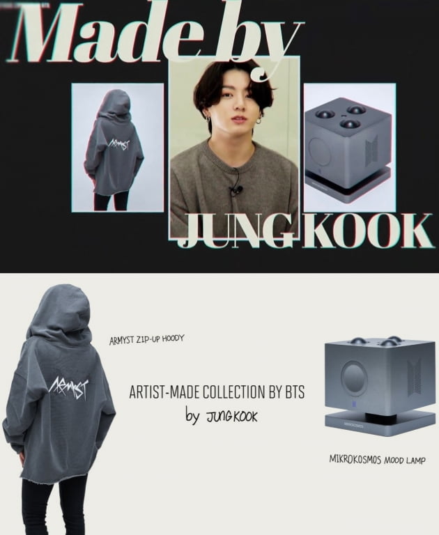 '완판 또 완판' 방탄소년단 정국 자체 디자인 굿즈 5종 1차 이어 2차도 '순삭' 품절