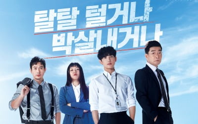 [공식] '트레이서' 시즌2, 2월 18일 웨이브서 전편 공개