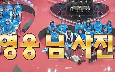 이태곤X박미선X장민호, 임영웅 '주접단'에 압도…'웅지순례' 코스는? ('주접이 풍년')